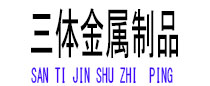获嘉光伏配件